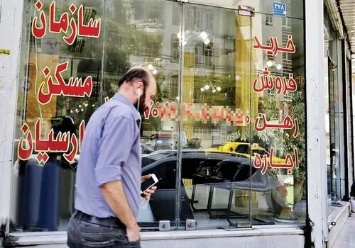 اجاره‌بها در این مناطق ۴۴ برابر شد