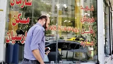 نرخ اجاره املاک ۵۰ تا ۷۵ متری در تهران + جدول