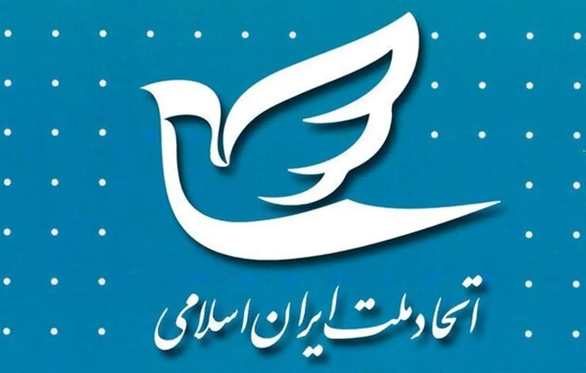 سخنگوی حزب اتحاد ملت :برای اداره کشور برنامه داریم