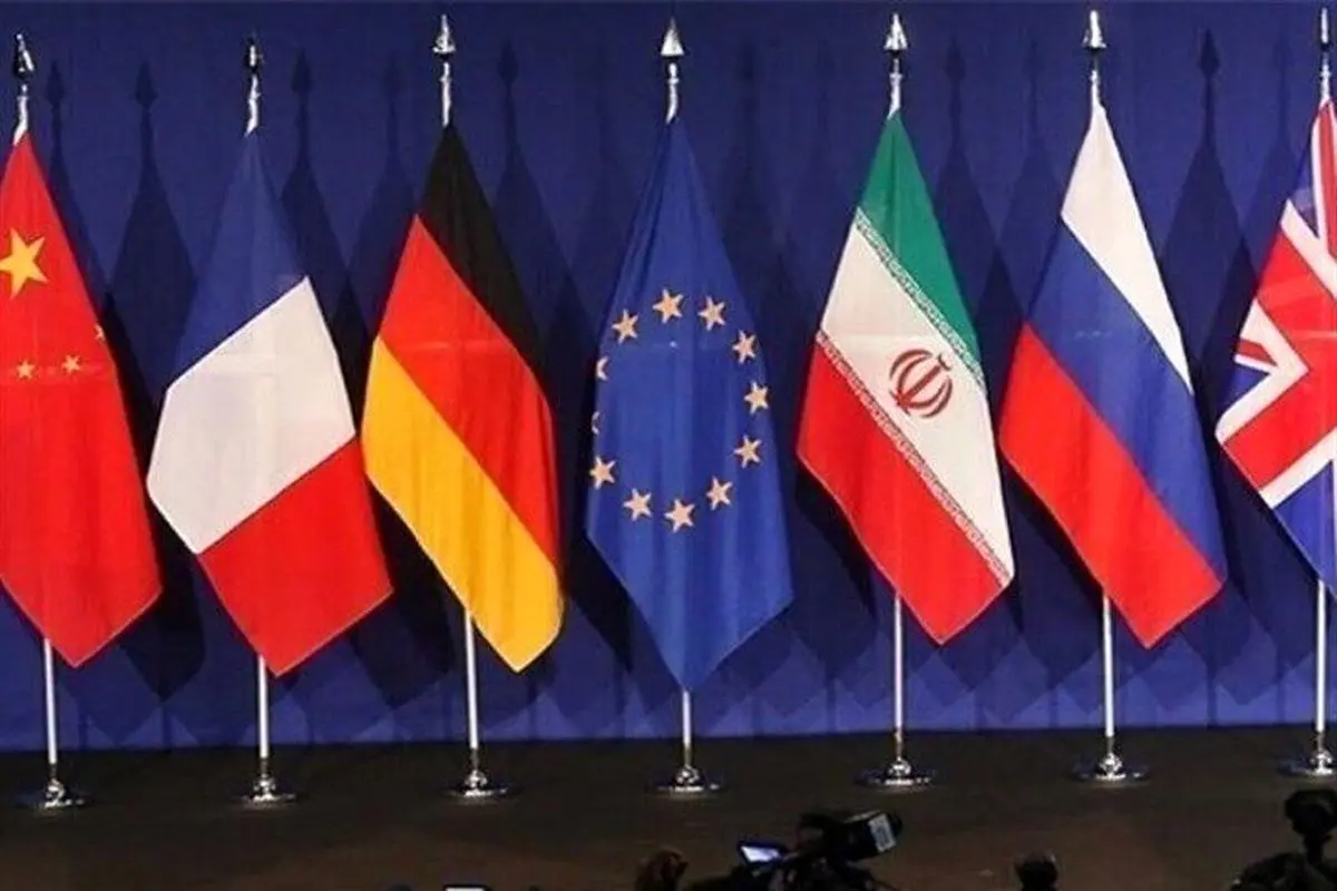 دستور کار مذاکرات سه شنبه وین بین ایران و اروپا مشخص شد+جزئیات
