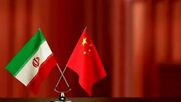 هشدار فوربس به آمریکا در مورد شراکت ایران و چین