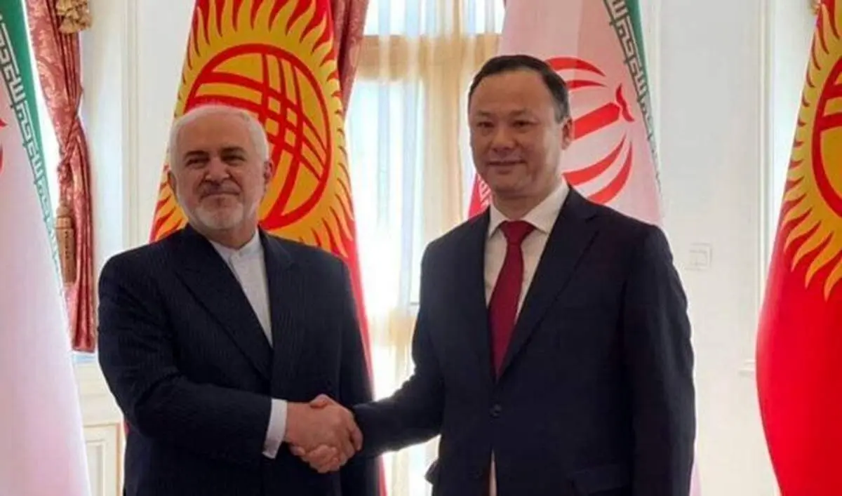 ظریف: تهدید مشترک ایران و قرقیزستان، بی‌ثباتی در افغانستان است