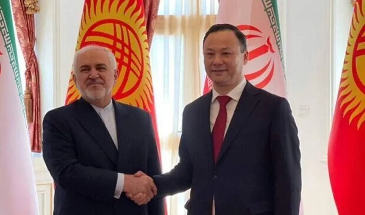 ظریف: تهدید مشترک ایران و قرقیزستان، بی‌ثباتی در افغانستان است