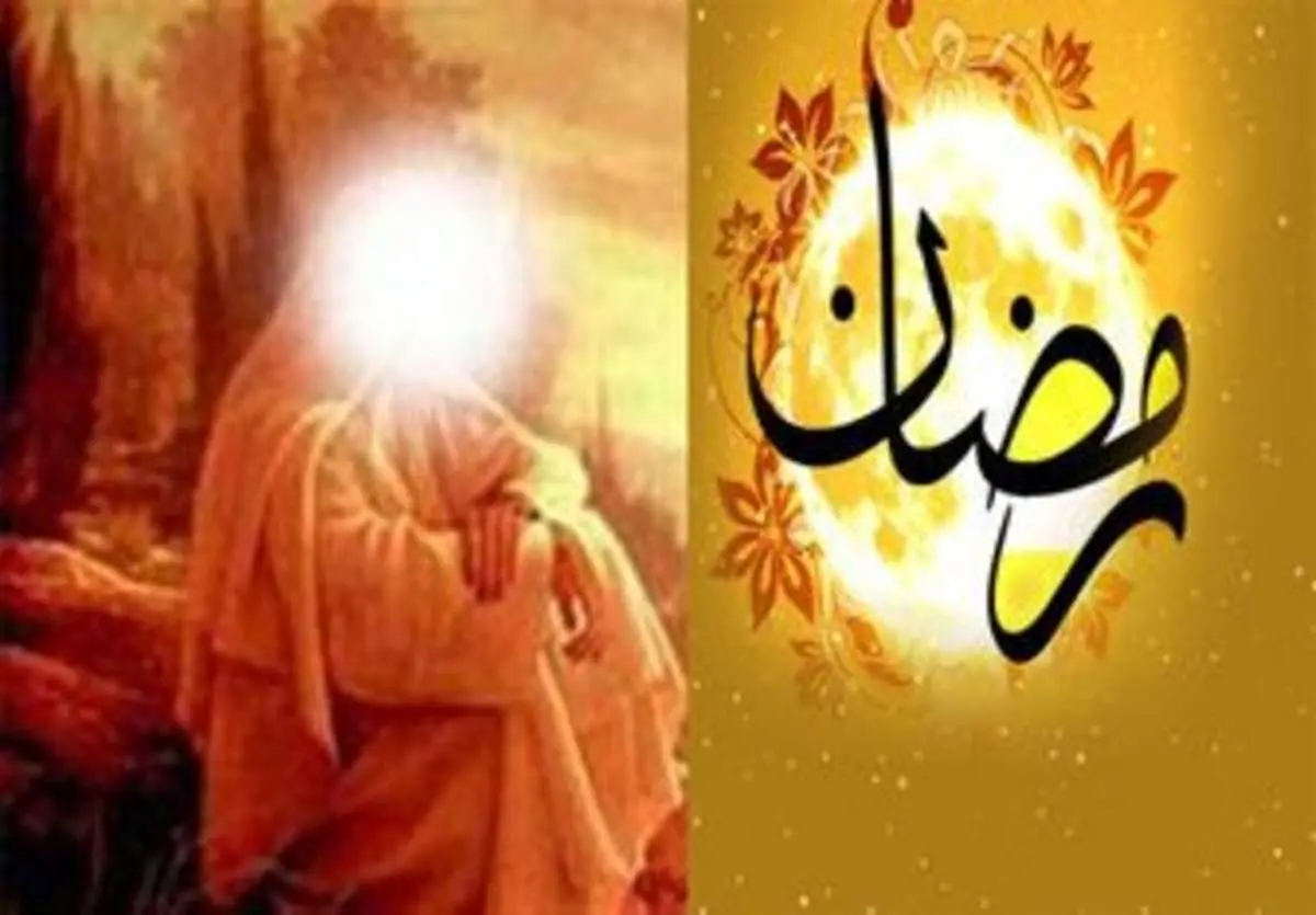 فرا رسیدن ماه مبارک رمضان+فیلم