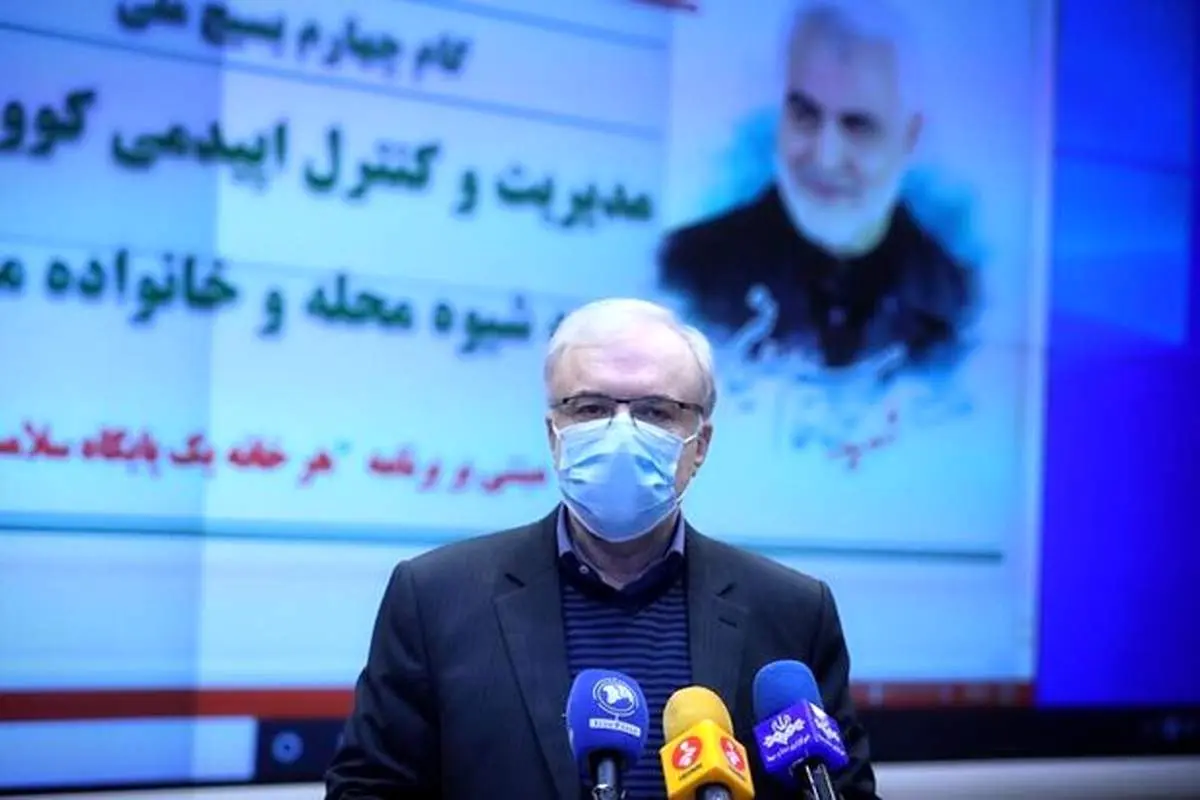 نمکی: نقشه کرونا در کشور قرمزتر و سیاه می شود