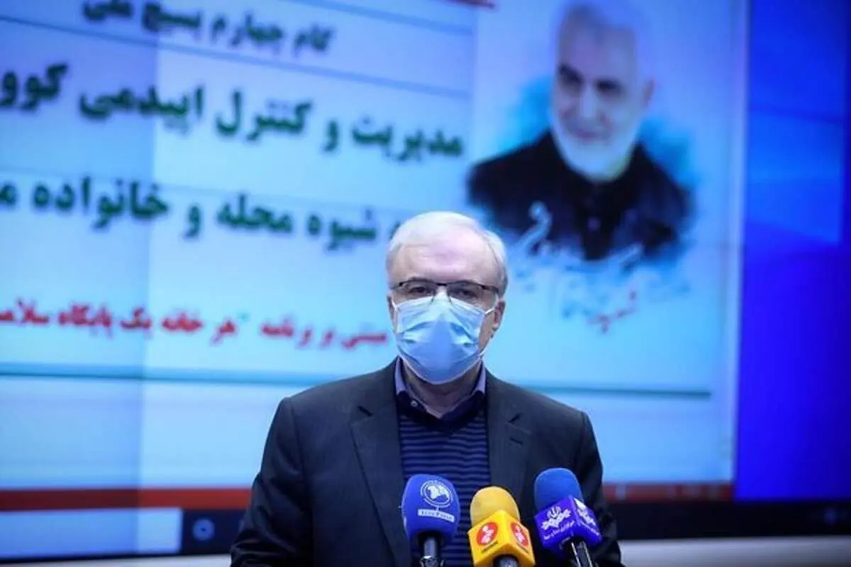 نمکی: نقشه کرونا در کشور قرمزتر و سیاه می شود