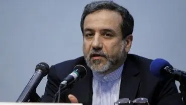 عراقچی: اخبار منتشر شده منتسب به منابع آگاه فاقد اعتبار است