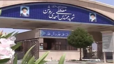 اولین اظهارنظر سرپرست گروه فنی بررسی حادثه سایت نطنز