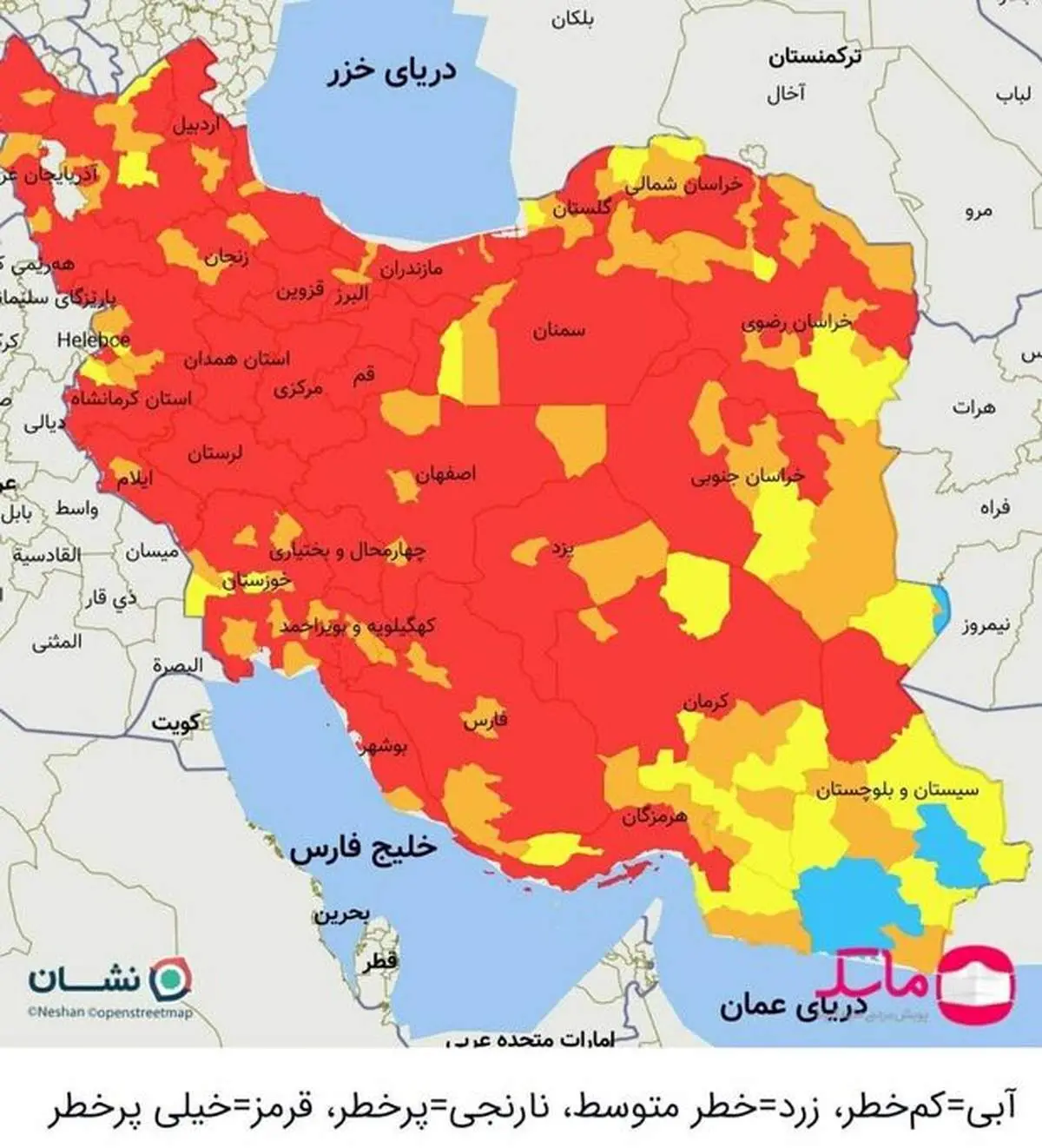 رنگ بندی شهرهای کرونایی در۲۳ فرودین/ ۲۹۵ شهرستان قرمز هستند
