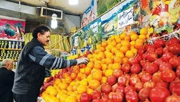 قیمت میوه و تره بار در بازار امروز ۲۳ فروردین ۱۴۰۰ + جدول