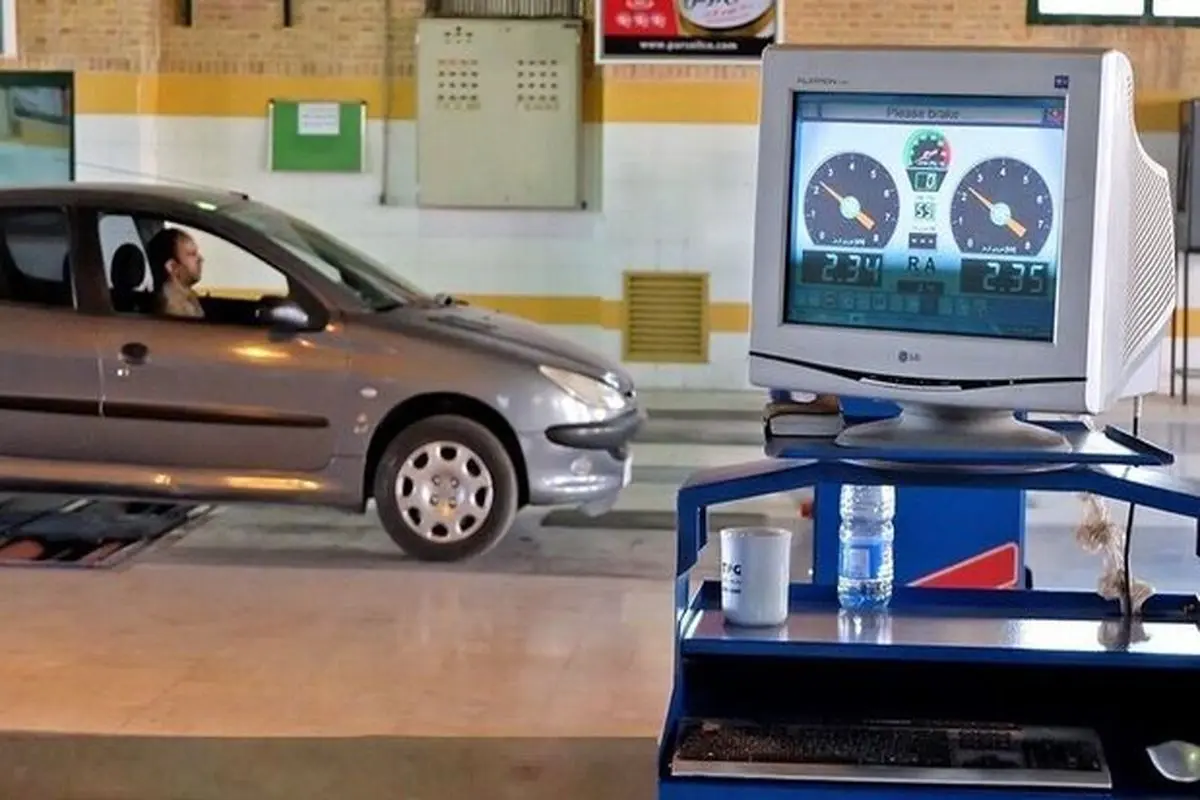 ساعت کاری مراکز معاینه فنی خودرو در ماه رمضان تغییر می‌کند