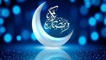 ترفندهای عملی برای روزه داری ایمن و بدون خستگی