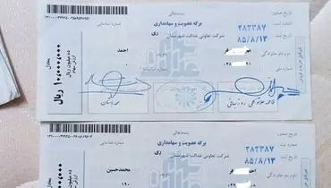 واریز ۵۰ درصد باقیمانده سود سهام عدالت تا پایان رمضان
