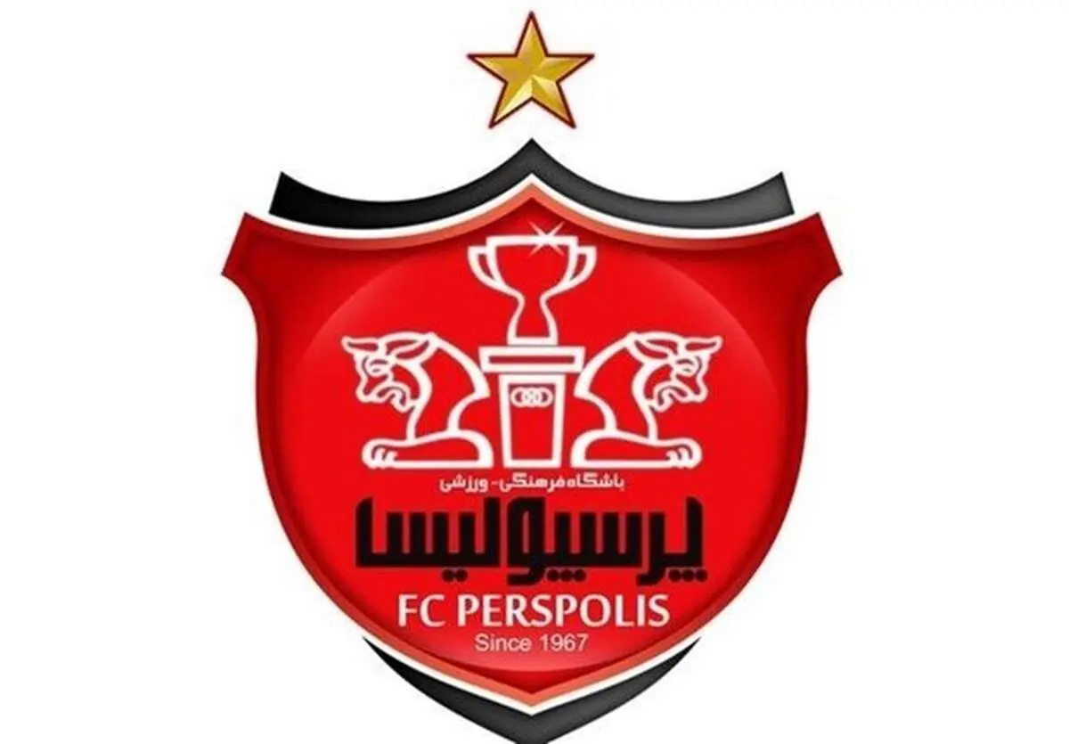 تصمیم قطعی AFC برای پاداش ۷۰ میلیاردی پرسپولیس + عکس