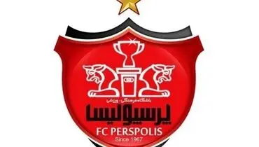 تصمیم قطعی AFC برای پاداش ۷۰ میلیاردی پرسپولیس + عکس