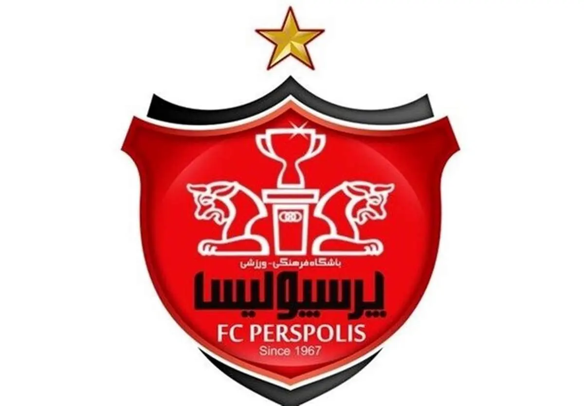 تصمیم قطعی AFC برای پاداش ۷۰ میلیاردی پرسپولیس + عکس