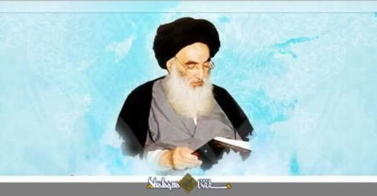 دفتر حضرت آیت الله سیستانی روز چهارشنبه را اول ماه مبارک رمضان در عراق و مناطق اطراف اعلام کرد