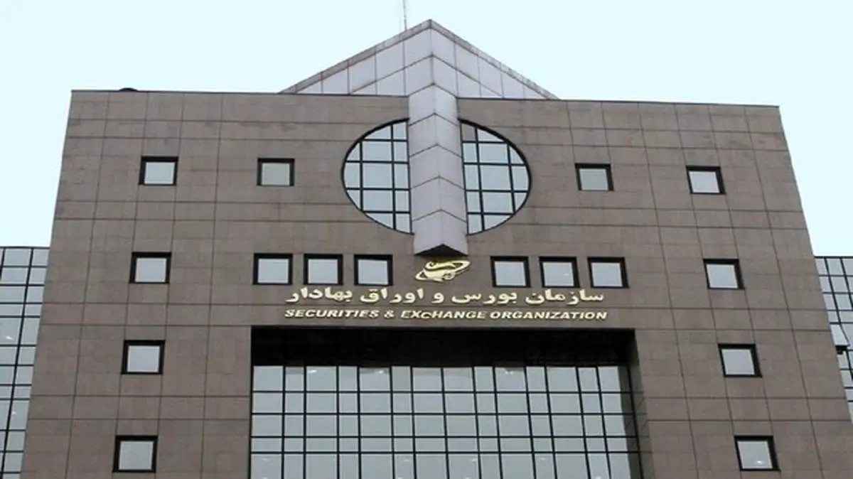 انتشار اولین اوراق بدهی توسط شستا