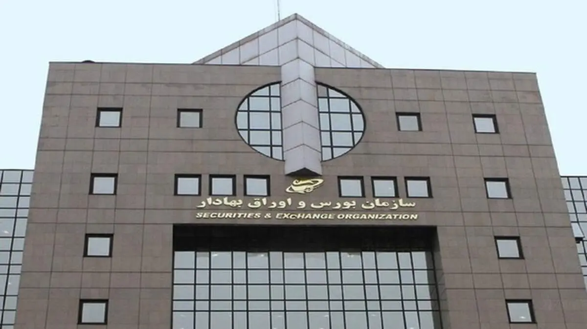 انتشار اولین اوراق بدهی توسط شستا