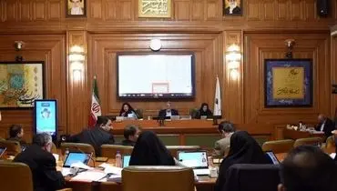 تعیین تکلیف وضعیت ۱۲ ملک از جهت باغ بودن یا نبودن در شورای شهر تهران