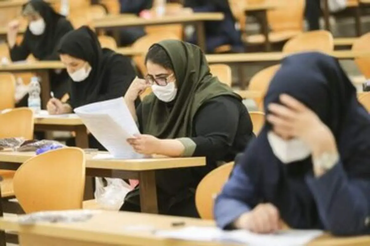 آخرین مهلت ثبت نام پذیرفته شدگان آزمون دستیار فوق تخصصی امروز ۲۴ فروردین
