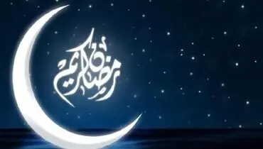 توصیه‌های کاربردی برای از بین بردن بوی بد دهان در ماه رمضان