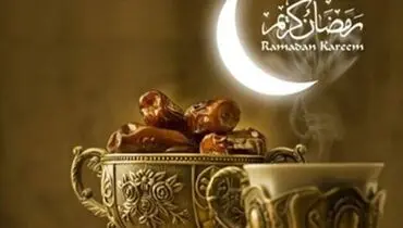 اعلام روز اول ماه مبارک رمضان از سوی ستاد استهلال دفتر رهبر انقلاب