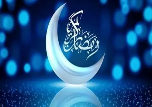 اوقات شرعی ماه مبارک رمضان ۱۴۰۴ تهران