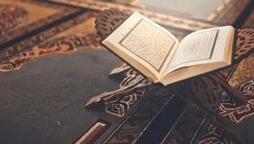 ترتیل جزء اول قرآن کریم+صوت و متن آیات