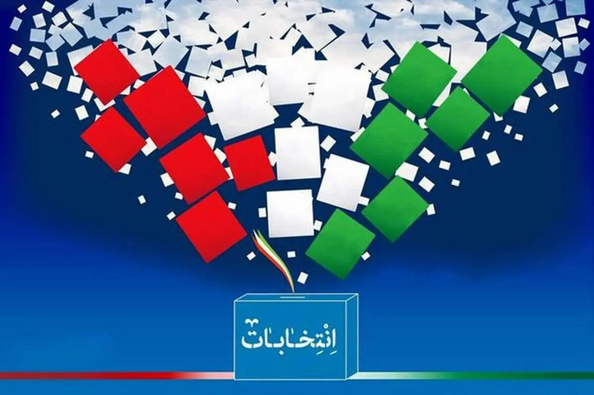 زمان نام‌نویسی داوطلبان انتخابات ریاست‌جمهوری