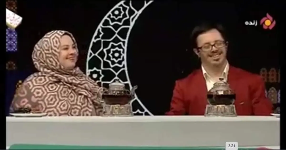 عاشقانه‌های زوج سندروم دانی روی آنتن زنده+ فیلم