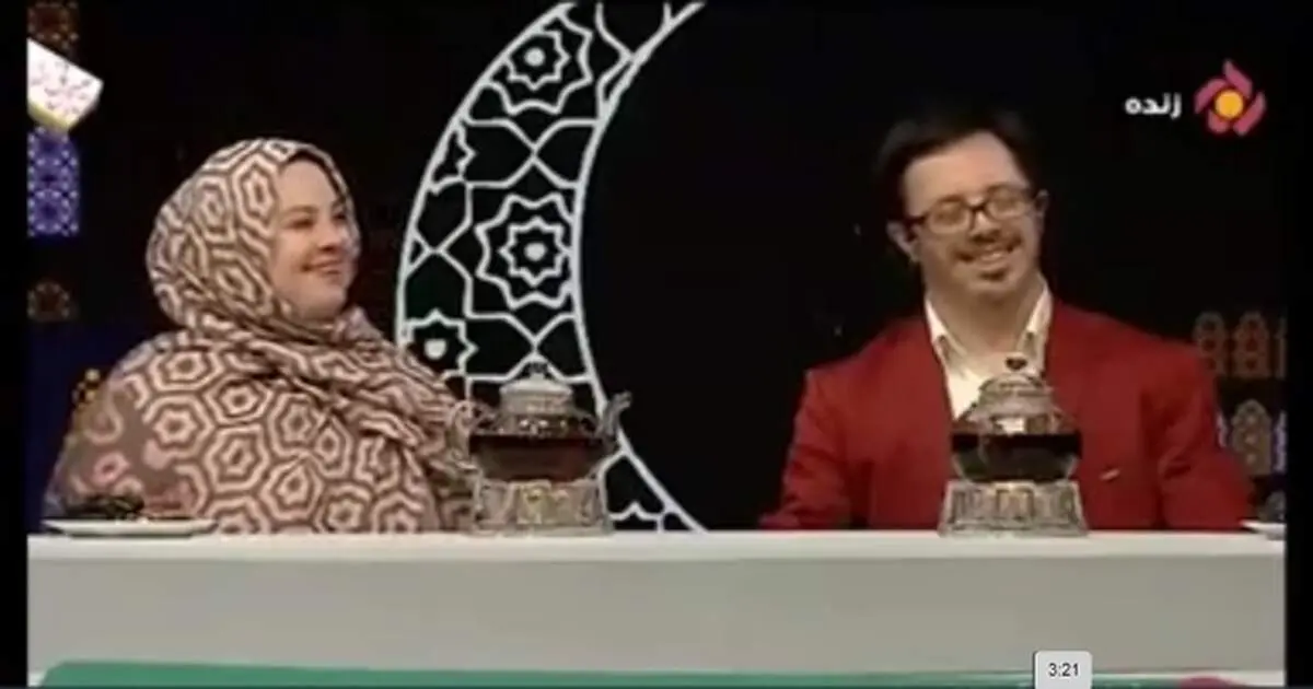 عاشقانه‌های زوج سندروم دانی روی آنتن زنده+ فیلم