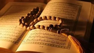 ترتیل جزء دوم قرآن کریم با صدای شهریار پرهیزکار+صوت