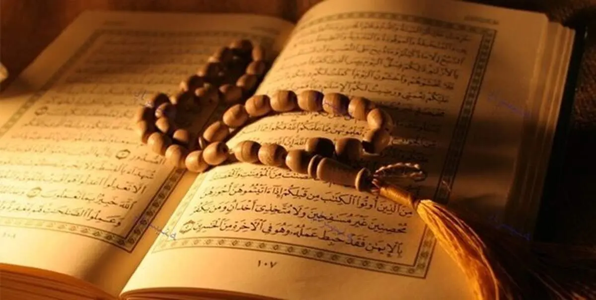 ترتیل جزء دوم قرآن کریم با صدای شهریار پرهیزکار+صوت