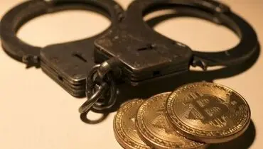 از استخراج بیت‌ کویین در لواسان تا کشف سلاح جنگی غیرمجاز در پایتخت