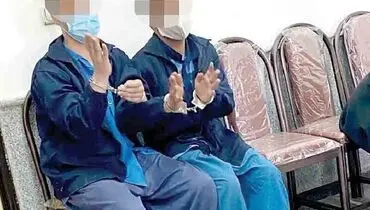 دستمزد ۱۲ هزار دلاری برای جنایت هولناک