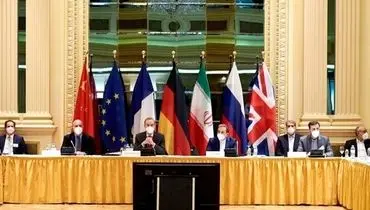 نشست کمیسیون مشترک برجام با حضور ایران و‌ ۱+۴ بعدازظهر امروز در وین