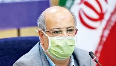 زالی: کل استان تهران قرمز شد