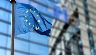 ابراز نگرانی اتحادیه اروپا از تصمیم ایران مبنی بر غنی‌سازی ۶۰ درصدی