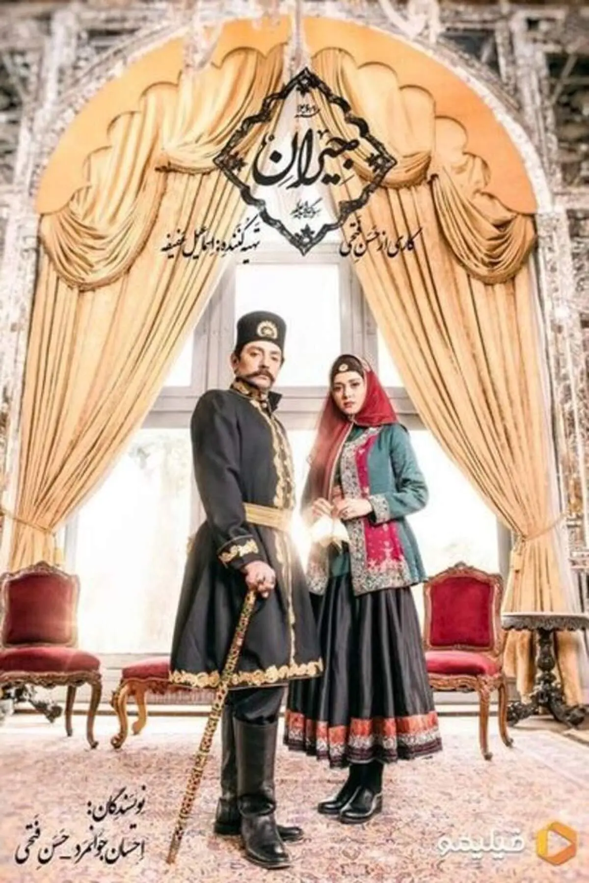 گریم متفات بهرام رادان و پریناز ایزدیار در یک سریال تاریخی+عکس