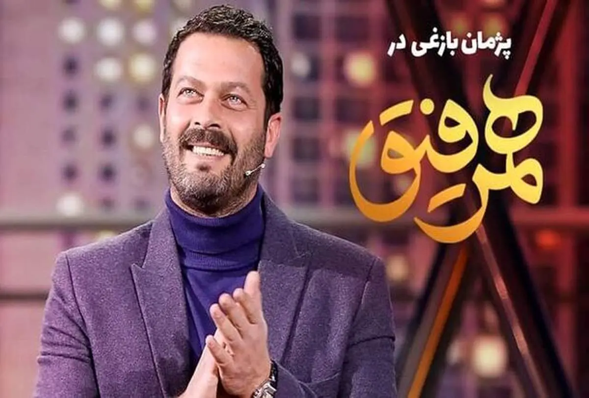 «تک تیرانداز» سینمای ایران با پژمان بازغی «همرفیق» شد+فیلم