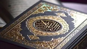 ترتیل جزء ۳ قرآن کریم+صوت