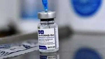 جزئیات خرید ۶۰ میلیون دوز واکسن اسپوتنیک