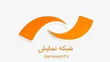 برنامه فیلم‌های سینمایی شبکه نمایش در روز ارتش