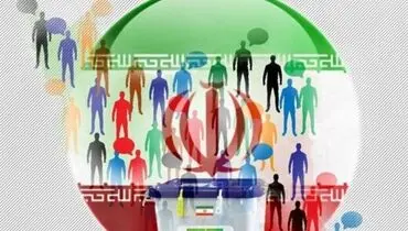 کاندیداتوری یک چهره کمتر شناخته شده در انتخابات ۱۴۰۰+عکس