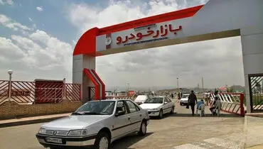بلاتکلیفی معاملات در بازار خودرو/ خریداران عقب کشیدند + قیمت های روز