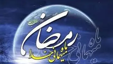 کدام بیماران نباید هیچوقت روزه بگیرند؟