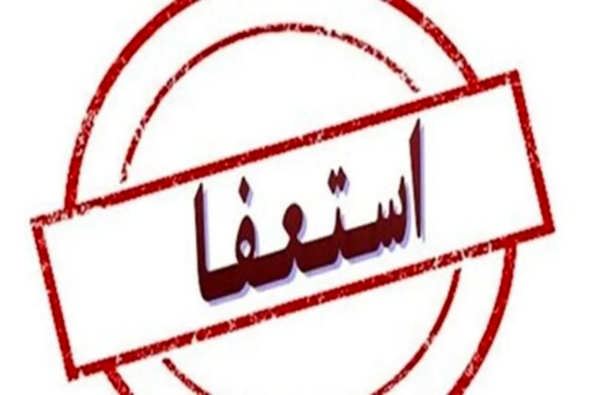محسن هاشمی علت استعفای حسن خلیل آبادی را اعلام کرد