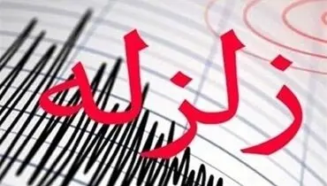 ۴۰ پس لرزه گناوه را لرزاند / زلزله آسیبی به نیروگاه اتمی بوشهر وارد نکرد + فیلم و تصاویر