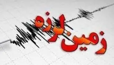 زمین لرزه ۵.۳ ریشتری کردستان را لرزاند